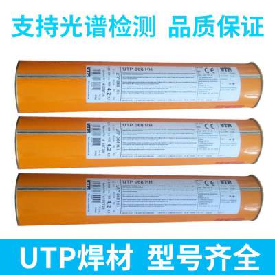 德国UTP UTP A119碳钢MIG焊丝