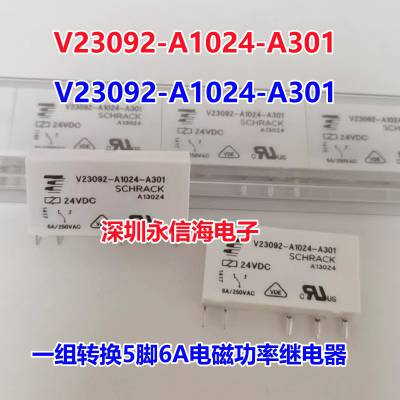 TE̩ƵŹʼ̵ V23092-A1024-A301 24V 6A 24VDC 5 һһV23092-A1024-A301
