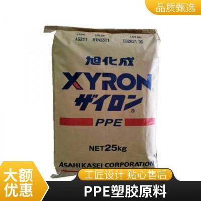 עܼ ȼ PPE X533V ͻѧ ͸ 綯  ձ񻯳
