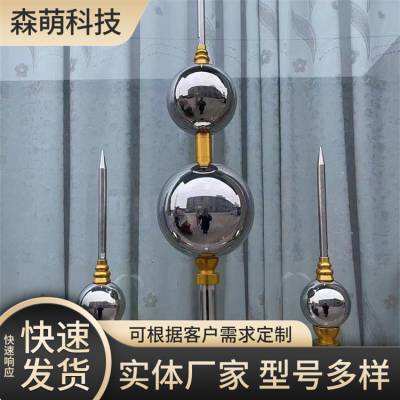 透波避雷针 ESE4500接闪杆 坚固耐用 安装便捷 森萌