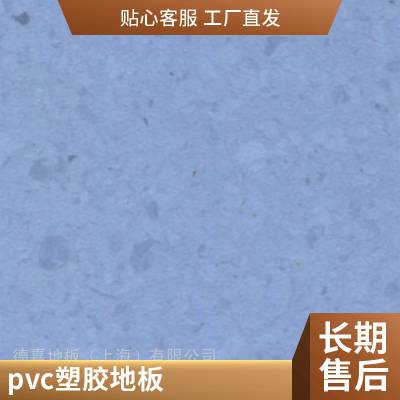 ¼εذDAGARFLOR pvcذӺĥ ˮN õz|ճľذ