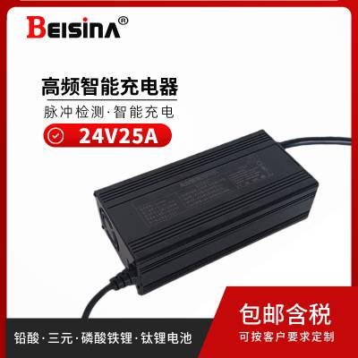 钡思那24V2***仪器电池专用铅酸电池充电器 220V大功率直流充电机