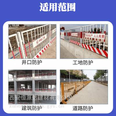 西安恒源达护栏工厂:各类优质护栏,全方位守护安全