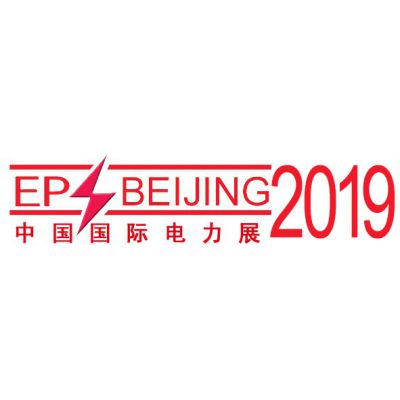 2019第十九届中国国际电力设备及智能电网装备展览会