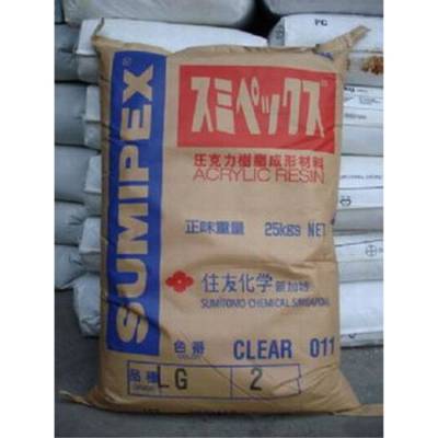 亚克力日本住友PMMA MH耐高温/光学级/板材级/型材