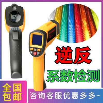 GB21861-2014׼淴ϵʶԼNFCXS-100