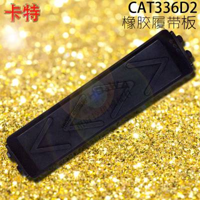 CAT336D2LھĴ_336