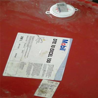 ӦMobil Nyvac FR 200D ܿȼҺѹ 糡