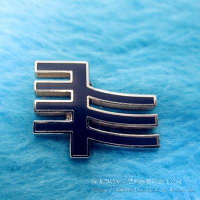 南方电网司徽，镂空蓝色胸针，领徽制作工厂