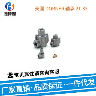  DORNER  240328  