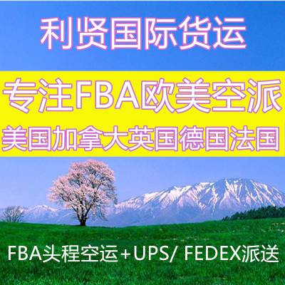 国际快递UPS FEDEX发货到新加坡马来西亚冰岛爱尔兰波兰