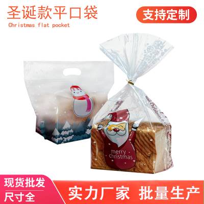 圣诞老人面包包装袋雪人食品包装袋子透明吐司袋450g克烘焙吐司袋