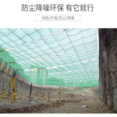 建筑工地伸缩防尘网A南安建筑工地伸缩防尘网A建筑工地伸缩防尘网施工