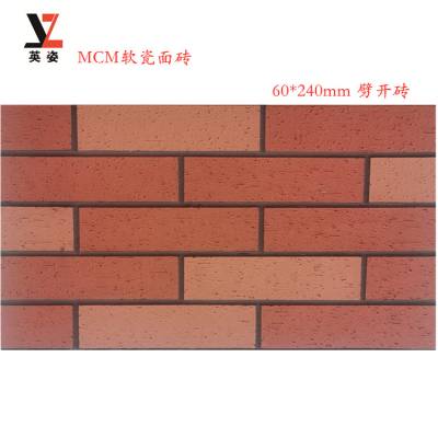 柔性面砖学校墙面改造用料安全易施工柔性仿砖材料厚度3毫米