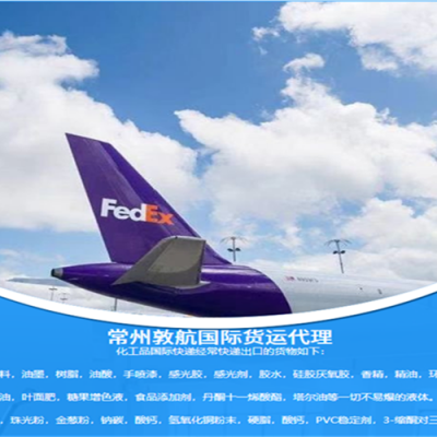 γʿݡγFedExExpress-γUPS-Express/