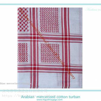 100S丝光棉阿拉伯头巾Arabian mercerized cotton scarf / 全棉方巾