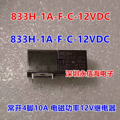 直销电磁功率继电器G7SA-***1B DC24V假一赔百安全继电器面议