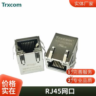 JP-TS-10014-10tTRJ0012GDNLt21.3RJ45单口带灯带变压器插座