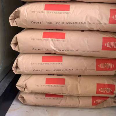 PA66美国杜邦 74G33W NC010 耐磨 高强度 高流动