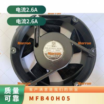 供应MFB40H05 轴流风扇 品牌SEPA 全新原装正品