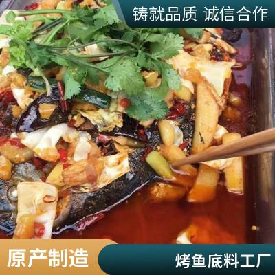 烤鱼酱料 金汤鱼酱料复合调味料工厂