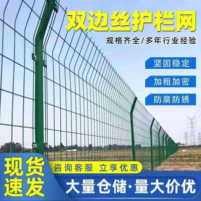 铁丝网 护栏网 框网养殖圈地大量现货当天发货可定制