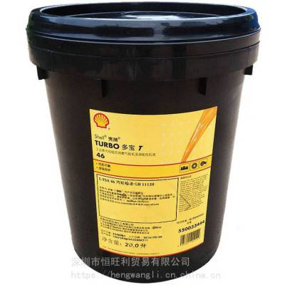 ƶ౦T46ֻ Shell Turbo T 46 ֻ