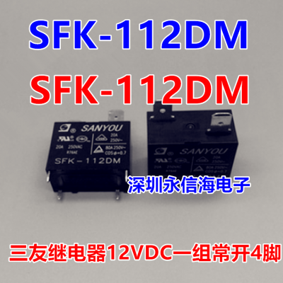 SFK-112DMĺյˮѼ̵MPY-S-112-A