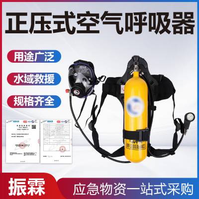 钢瓶呼吸器硅胶全面罩正压式空气呼吸器船用呼吸器（5L 6L）