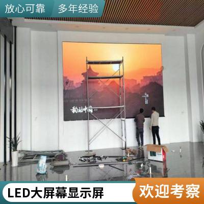 液晶拼接屏 监视器 led显示屏 液晶屏 广告机 触摸一体机