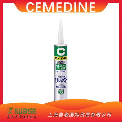 CEMEDINE施敏打硬 RE-024 改性硅树脂胶粘剂 快速固化型 333mL装