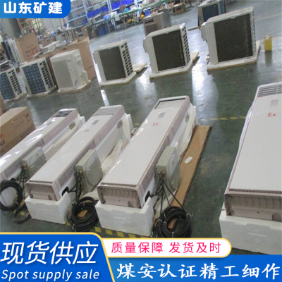 工业防爆空调 全新空调机组 换热制冷空调设备ExdibmbIIBT4 特种空调