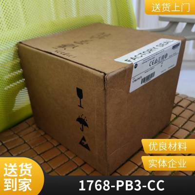 科技发展罗克韦尔AB 1766-L32AWA全新原装质保1766-L32AWA 1年含运费PLC