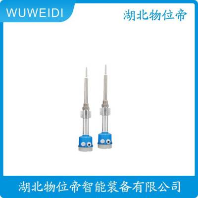 MRD-AZY221GB/T25845工业用γ射线料位计 WUWEIDI