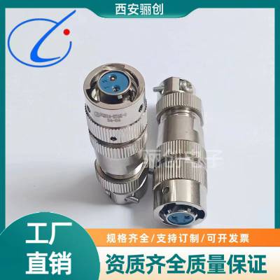 2芯圆形连接器 FQN14-2TJ-6 FQN14-2TJ-7 FQN14-2ZK 接插件 骊创