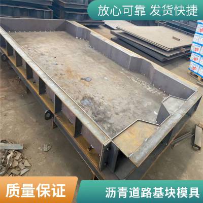 施工路面模具 异形盖梁模具倒水泥圆柱钢模版可拆卸