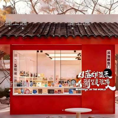 捷士通仿古售卖亭生产厂家文创景区移动售货亭装配式商铺定制