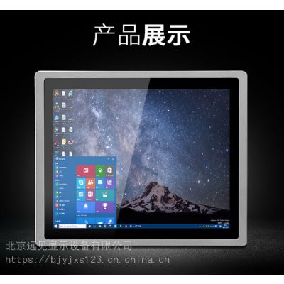 北京10.4寸安卓平板电脑，一体机，免费打样