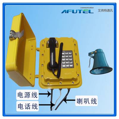 ⱨ绰ʯͻ绰ɽˮ㲥绰
