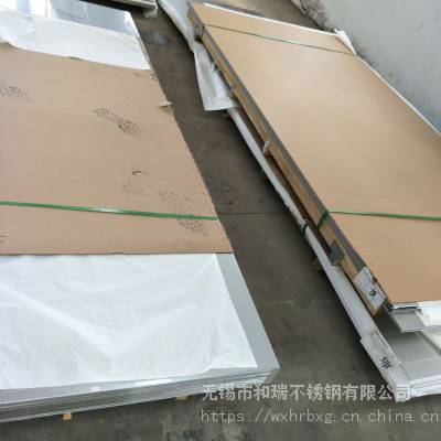 售国产、进口高端优质耐酸钢AL-6xn/（N08367）不锈钢板材1.5mm-20mm