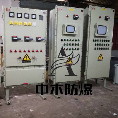 成套控制柜 PLC控制柜 车间动力配电柜 防爆变频柜