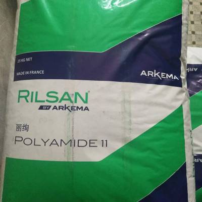 Rilsan BSR30 OTL-̼˳̼