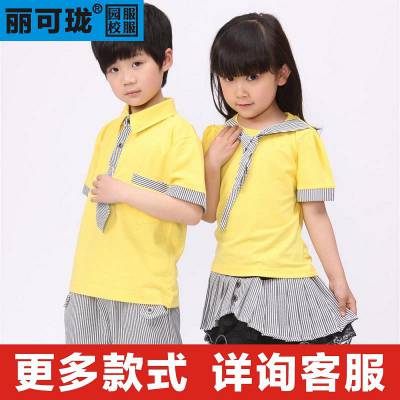 康定夏款幼儿园园服厂家校服班服丽可珑品牌园服新款代理价格推荐六一儿童服装定做团购批发西昌攀枝花马尔康