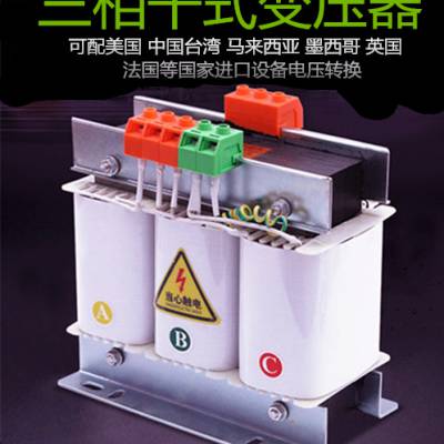 电工直发BK-150VA控制变压器380V220V变72V48V36V24V12V6V4V数控机床变