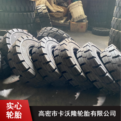 钢厂用强抓地加厚500-8叉车实心轮胎 纵向花纹含钢圈