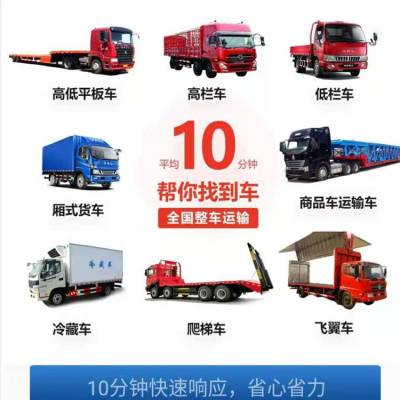 武汉物流信息部 武汉黄陂到延安物流公司 到陕西物流专线工地大件运输准时直达