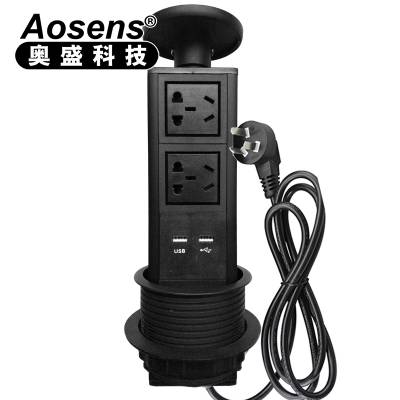 Aosens奥盛多媒体桌面电源插座提拉式USB模块插座 升降隐藏按需定制 AS-ZH-408F