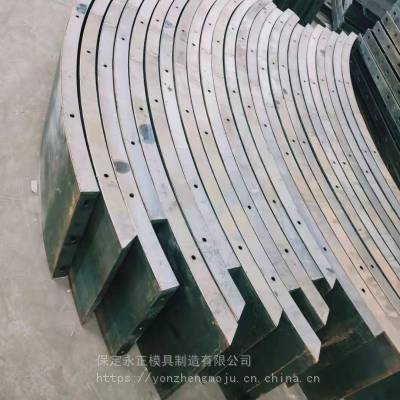 混凝土护坡模具高铁护坡模具