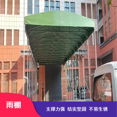 可定制户外区域喷漆房固定雨棚 谊美琪优Q235镀锌钢管固定雨棚