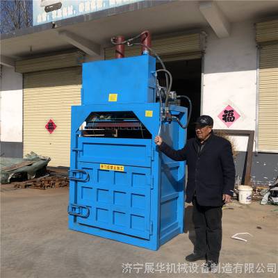 丘北50吨压包机 加厚型液压废纸打包机 薄膜贴片打包机